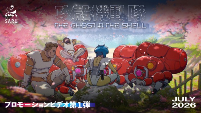 GHOST IN THE SHELL by Science SARU